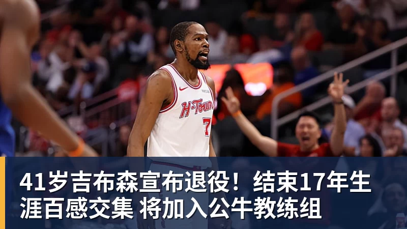 欧冠36队如何晋级,如何抽签?利物浦和皇马,触发一项新规则 - 篮球下注平台 - 篮球比赛下注平台
