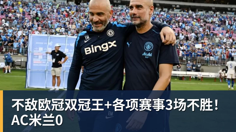 史上第一位MVP!名人堂成员佩蒂特去世享年93岁:曾为老鹰夺首冠 - 篮球下注平台 - 篮球比赛下注平台