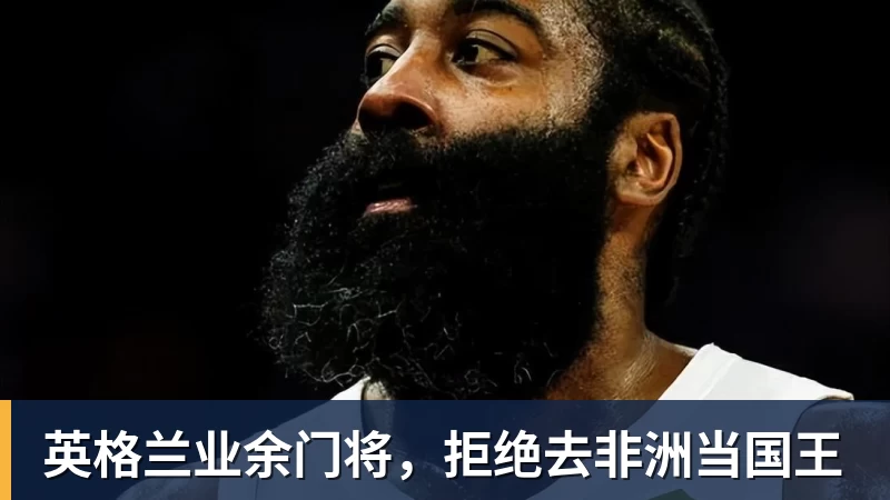 C罗被淘汰没看头!世界杯门票暴跌近60% - 篮球下注平台 - 篮球比赛下注平台