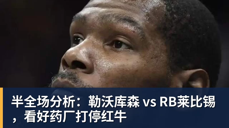 再见恒大!广体6亿接盘恒大足校:重整为分校区 9月招1000名新生 - 篮球下注平台 - 篮球比赛下注平台