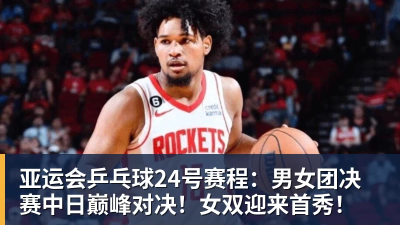 半场两球落后!阿森纳2025年5月以来首次在英超落后超过一球 - 篮球下注平台 - 篮球比赛下注平台