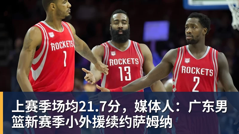 深海异兽现身江湖 九阴真经秋季新版今日公测! - 篮球下注平台 - 篮球比赛下注平台