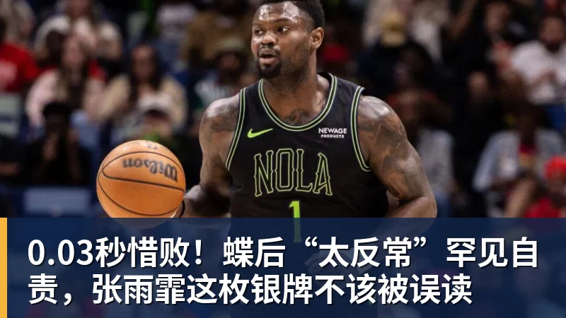 哈登太无私了!骑士总裁主帅都夸他:配合调整合同+招募沃特森 - 篮球下注平台 - 篮球比赛下注平台