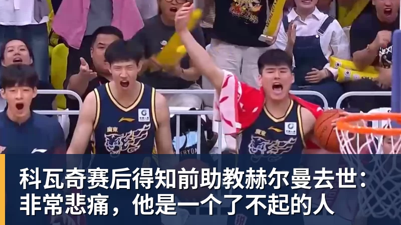 老鹰1年1400万美元留住澳洲中锋,他们也是付出了不小的代价? - 篮球下注平台 - 篮球比赛下注平台