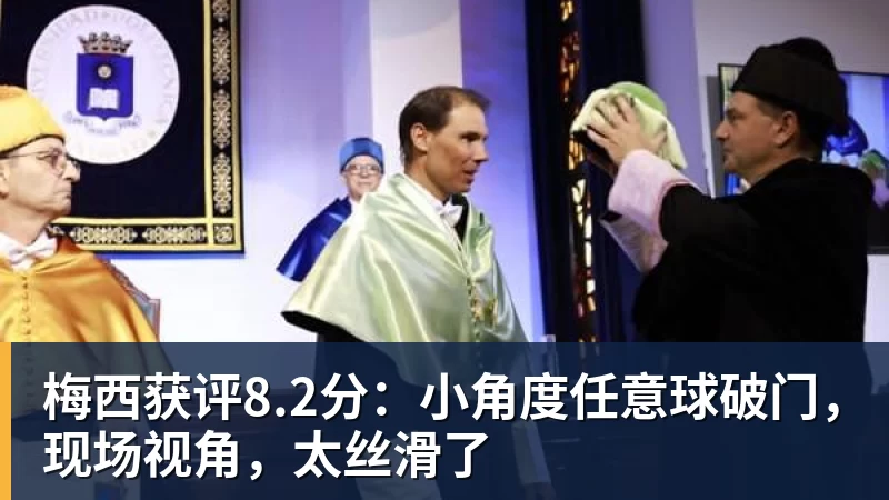 8队抢一个30岁中场,桑德兰凭什么插队 - 篮球下注平台 - 篮球比赛下注平台