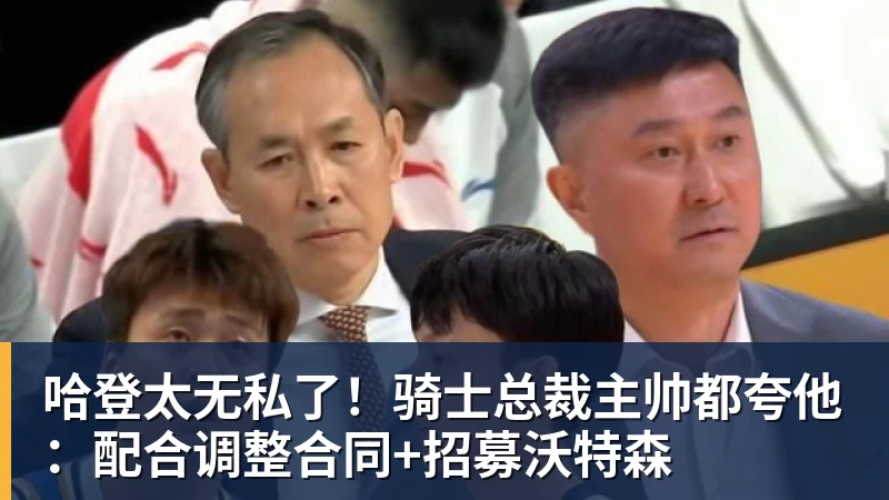 就在刚刚,WTT中国大满贯:奥运亚军遭淘汰!0 - 篮球下注平台 - 篮球比赛下注平台