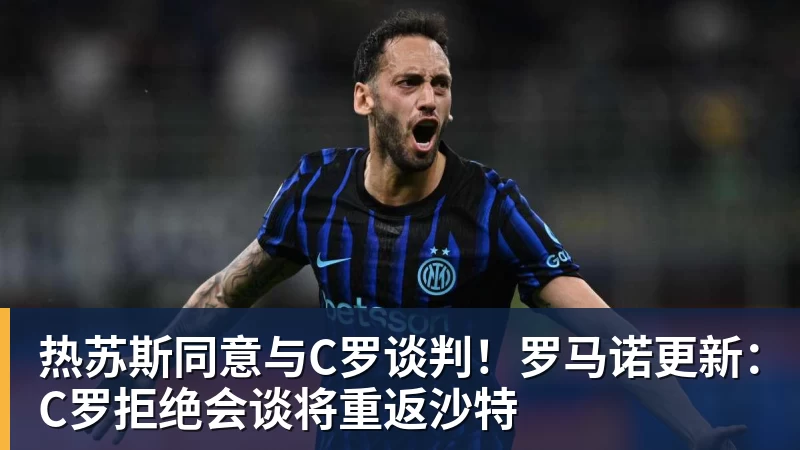 曝皇马球迷将狂嘘姆巴佩!疑与穆帅对着干 记者:他可能在明夏离队 - 篮球下注平台 - 篮球比赛下注平台