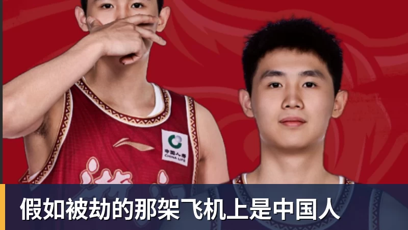 “辞了总统,丢了总理” - 篮球下注平台 - 篮球比赛下注平台