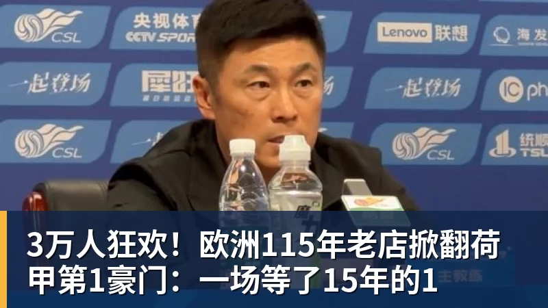 科比大女儿亮相维密!九头身露半胸小肚腩抢镜,父女共用一张脸 - 篮球下注平台 - 篮球比赛下注平台