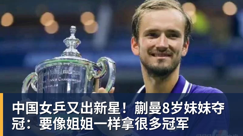 7场不胜!曼联8天2次内讧 B费质疑战术后遭主帅回怼:不跑动别想赢 - 篮球下注平台 - 篮球比赛下注平台