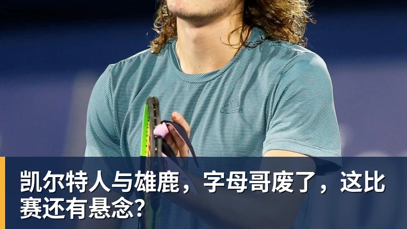 瓜帅:季票不涨价说明了曼城的特别,球迷是这门生意的关键 - 篮球下注平台 - 篮球比赛下注平台